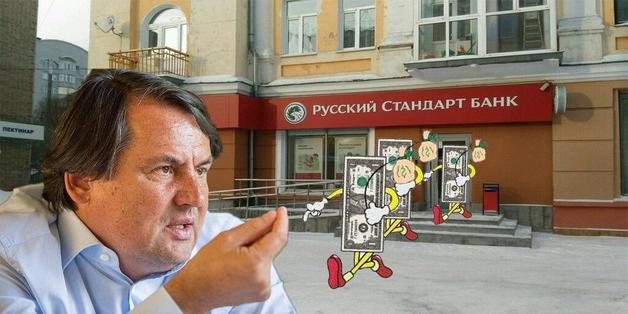 «Стандарт» Тарико довел до Джерси