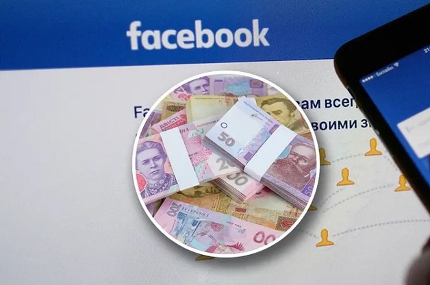 Заплатим 3000 грн за аренду страницы в Facebook: кто и зачем собирает аккаунты украинцев