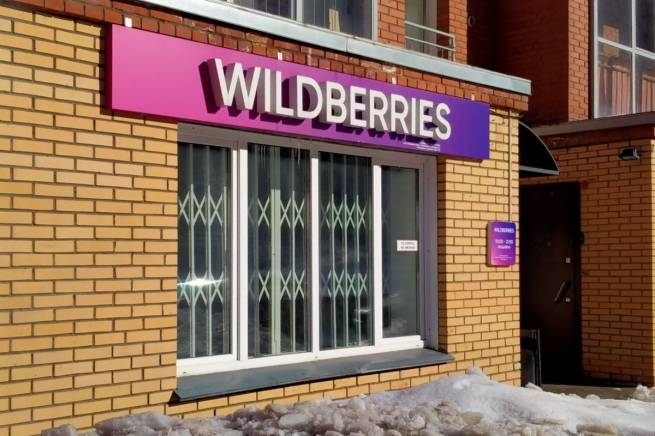 19-летняя работница Wildberries провернула "кражу века" под прикрытием бунта, но попалась