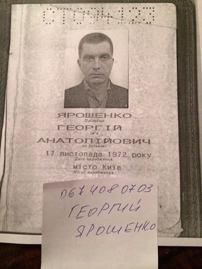 Кличко и Ярема прикрывают "смотрящего" Георгия Ярошенко