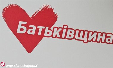 Вона працює. При Лазаренко такого не было