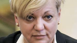 Какую аферу хочет провернут Гонтарева с украинцами?