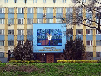 ЗАКАРПАТСКИЙ РЕБУС ЯРЕМЫ-БАЛОГИ