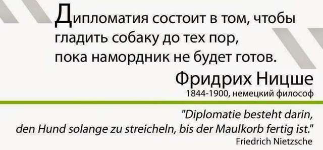 Донбас вже точно перетвориться в Придністров’я-2