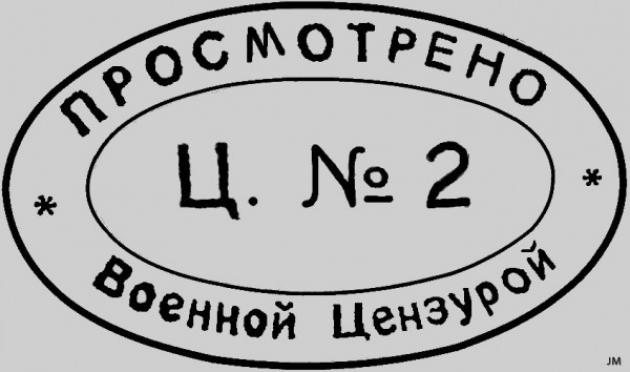 Как защитить информационное пространство Украины?