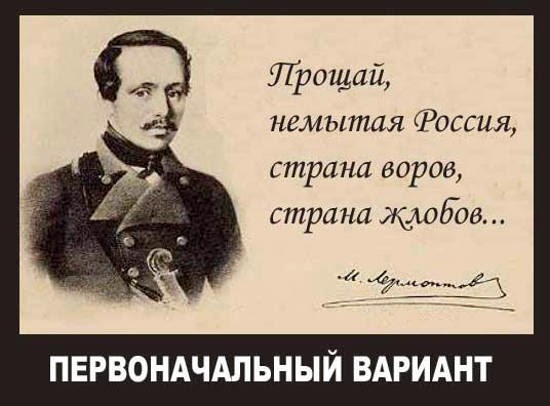 Инвесторы считают Россию наихудшей страной для вложений