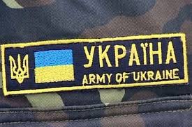 Украинская армия тогда и сейчас