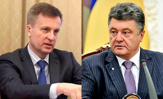 НАЛИВАЙЧЕНКО VS ПОРОШЕНКО. ПОВТОРЕНИЕ ИСТОРИИ «ОРАНЖЕВОЙ КОМАНДЫ»?