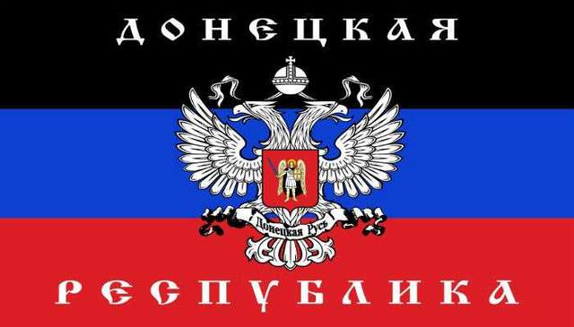 В Германии нацисты с флагом «ДНР» провоцировали полицию на драку