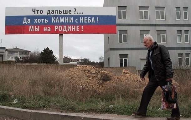 Москва сльозам не вірить: В Криму "кинули на гроші" вчителів, медиків та іших працівників соціальної сфери