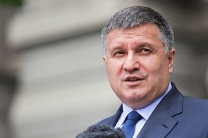 "Ощадбанк" оштрафован за вывод в офшор $40 млн бизнес-партнера Авакова