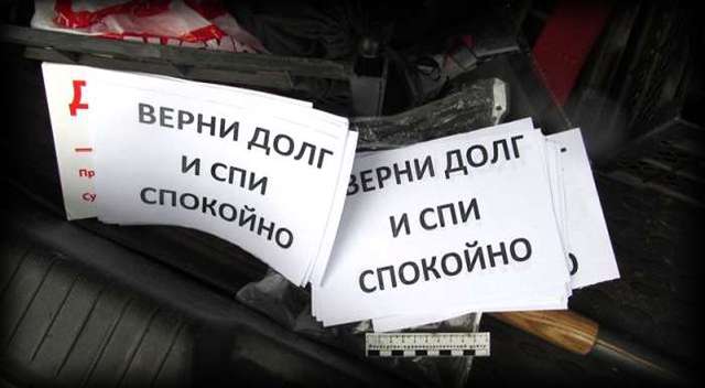 Российский суд в Крыму пошел против Аксенова и легализовал коллекторские конторы