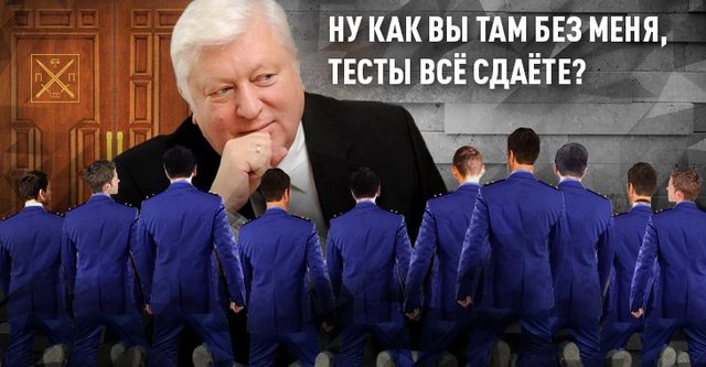 «КРИК ПРОКУРОРСКОЙ ДУШИ»: О КАКИХ СВОИХ ПРАВАХ ЖАЛЕЮТ РАБОТНИКИ ПОСЛЕ ПРОВАЛА РЕФОРМЫ