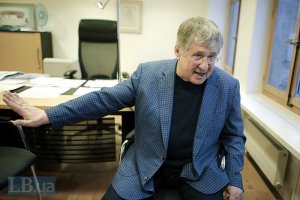 Коломойский и Боголюбов требуют от Украины $ 4,67 млрд через Стокгольмский суд