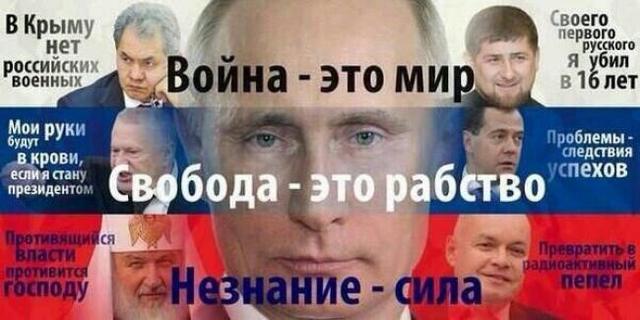 «Нас ожидают события, которые могут поссорить Украину и Польшу»: Российские пропагандисты активно разжигают вражду между странами