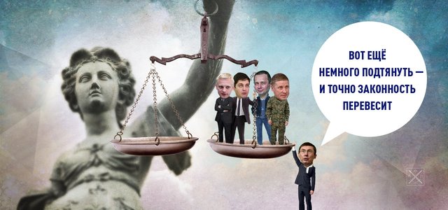 «БАТЯ, Я СТАРАЮСЬ!»: ВОРУЙ, НАСИЛУЙ, ОТЖИМАЙ ПОД КРЫШЕЙ ГЕНПРОКУРОРА - ПРАКТИКУМ ОТ ЛУЦЕНКО ПО УНИЧТОЖЕНИЮ ЗАКОНА