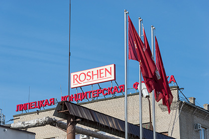 В России липецкая фабрика "Roshen" выплатила $34 млн дивидендов