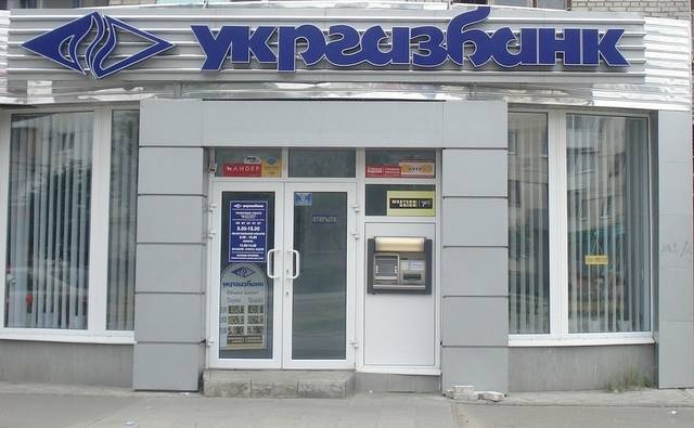 Арестованы счета банка, в который горсовет Днепра вложил 600 млн грн