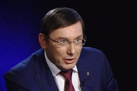 Луценко: отец Кацубы регулярно присылает ко мне просителей