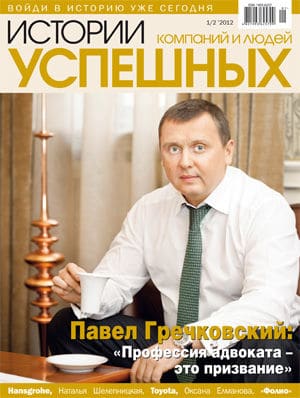 "Бедный" родственник коррупционера: топ-6 фактов о взяточнике из ВСЮ Гречковском