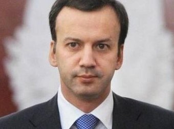 АРКАДИЙ ДВОРКОВИЧ МОЖЕТ ВОЗГЛАВИТЬ РЖД