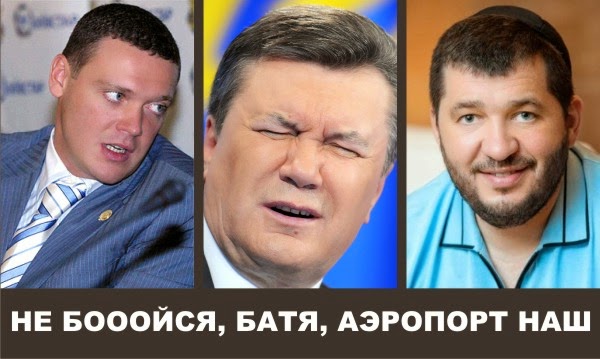 Жена Александра Грановского рассказала, как Борис Кауфман устроил рейдерский захват Одесского аэропорта