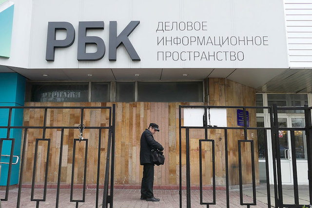 Суд взыскал с РБК почти в 8 тысяч раз меньше требований «Роснефти»