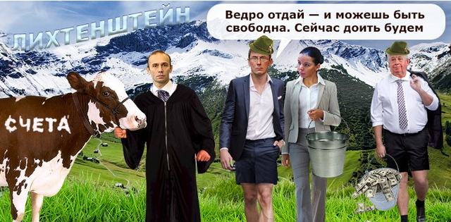 ДЕЛО СУДЬИ ЕМЕЛЬЯНОВА: КАК ГПУ ПЫТАЕТСЯ ВЫПОЛНИТЬ «НОРМАТИВ» ПО КОРРУМПИРОВАННЫМ СУДЬЯМ ПРИ ПОМОЩИ КОРРУМПИРОВАННЫХ СУДЕЙ