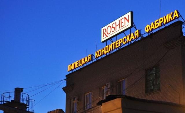 Roshen погасил многомиллионные долги перед Россией