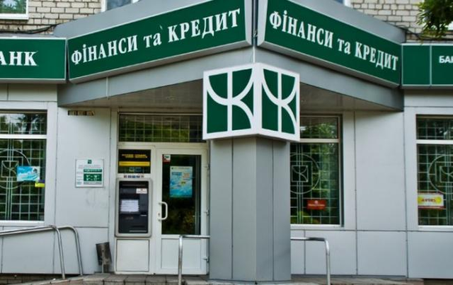 Выплаты вкладчикам банка Жеваго возобновят только в августе