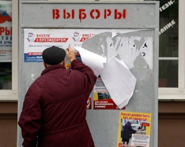 Разочаровавшиеся во власти россияне не хотят участвовать в выборах, а уровень поддержки «Единой России» упал до 28%