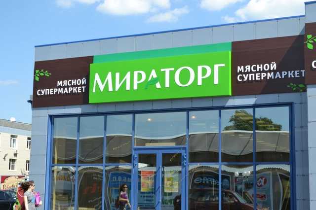 «Мираторг» ищет кто «заказал» братьев Линник?