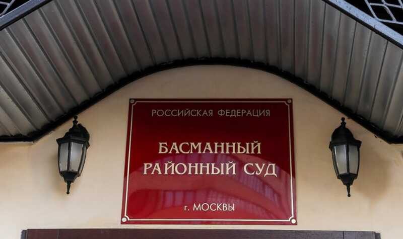 Москва заочно арестовала судью МУС за санкционирование арестов российских генералов