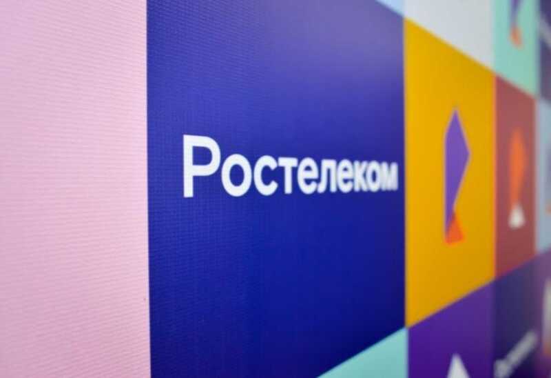 Переписка сотрудников «Ростелекома» стала одним из доказательств их махинаций