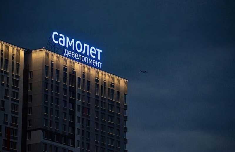 Финансовый крах ГК «Самолёт»: строительные проекты срываются, а деньги уходят в офшоры