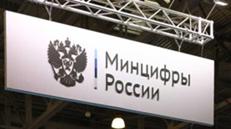 Министр цифрового развития прокомментировал возможность введения ограничений на зарубежные цифровые сервисы