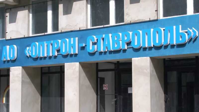 «Оптрон» оказывается в убытке: контракты с военными превратили стратегический завод в убыточное предприятие