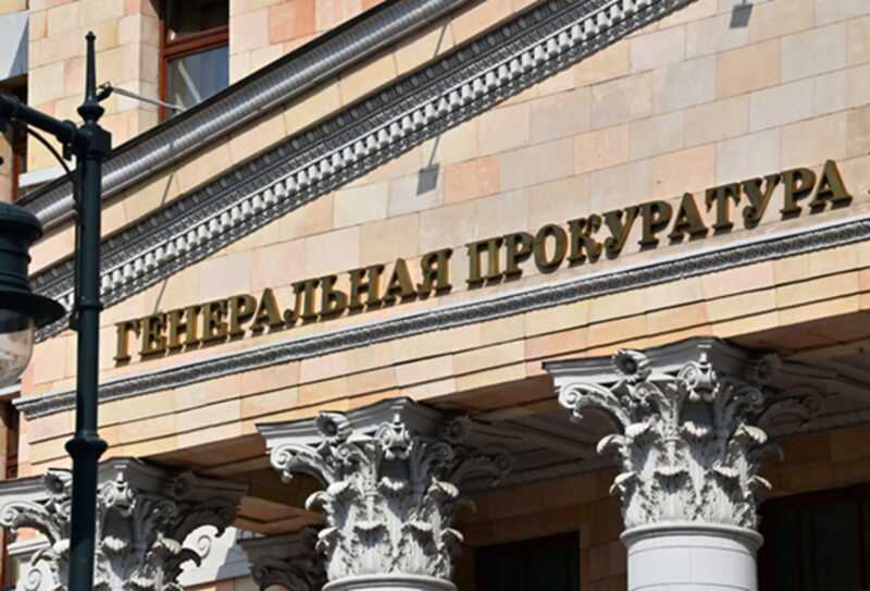 Генеральная прокуратура выявила кражи в национальных проектах Путина на миллиарды рублей