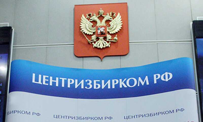 Финансовые механизмы партий: каким образом распределяются миллиарды из государственного бюджета и частных источников