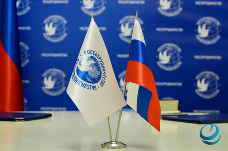 Российская организация «Россотрудничество» повторяет неудачи USAID и расходует миллиарды безрезультатно