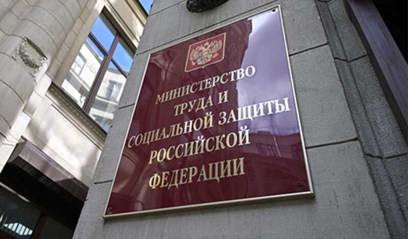 Министерство труда объявило о трудоустройстве 48 тысяч участников "СВО"