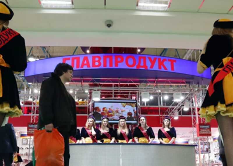 Россия нанесла удар по американскому бизнесу: государство приобрело «Главпродукт»