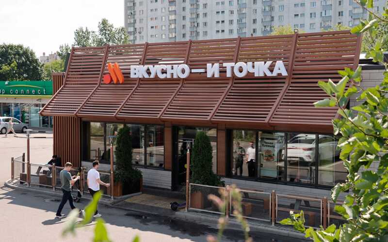 Роспотребнадзор проведет проверку «Вкусно и точка» в Ростовской области по причине инцидента с плевками в бургеры