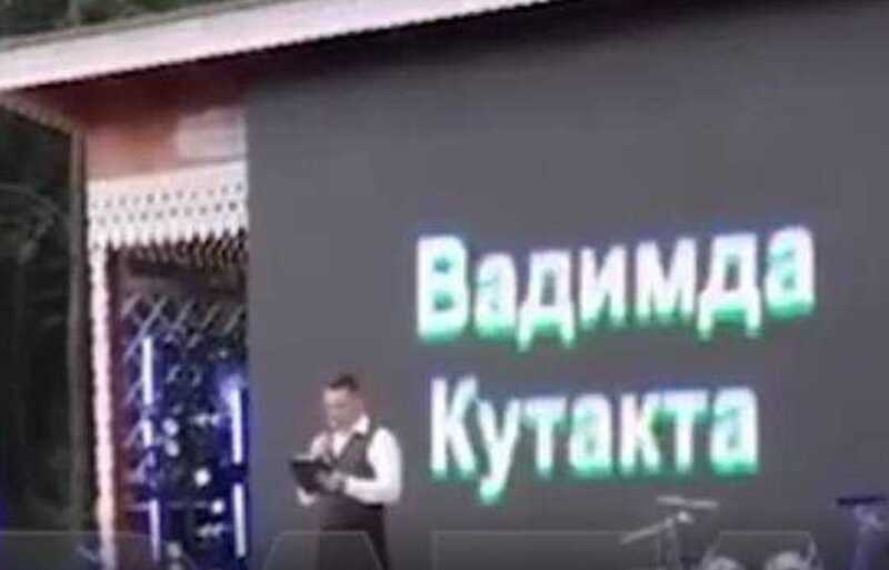 На официальном мероприятии Вадима Арсланова случайно назвали «мужским органом»