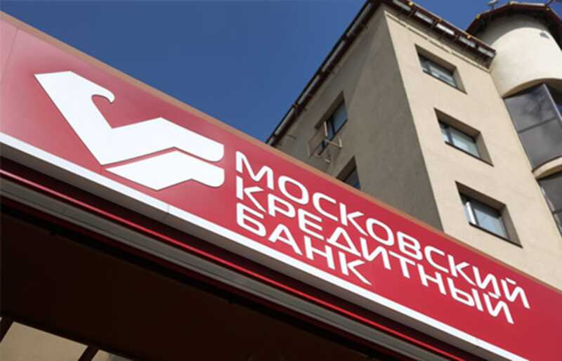 Финансовое ограбление под видом оздоровления: как соратники Дины Маликовой расхищают МКБ