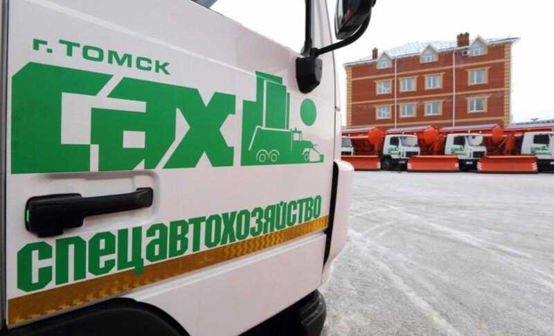 Томская администрация запускает банкротство «Спецавтохозяйства» и блокирует взыскание 52 миллионов рублей с «АБФ Логистик»