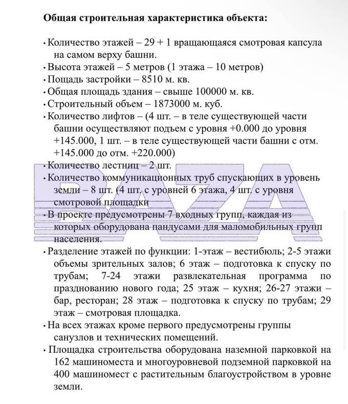 Житель Екатеринбурга предложил построить «Ёлку мира» для ежедневных новогодних праздников