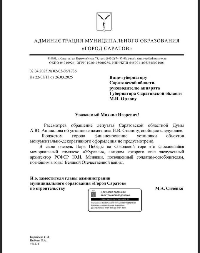 Туристы из Франции задержаны на Байконуре при попытке сделать фото ракетной платформы qztideidreihxkmp