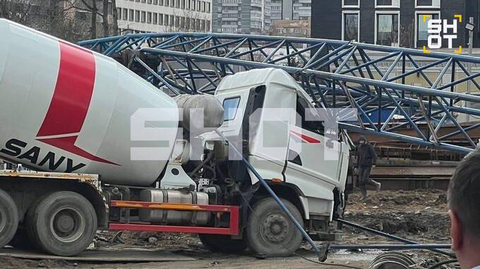 Строительный кран рухнул на бетономешалку в Москве: водитель едва не погиб qeuiddriqzritkkmp