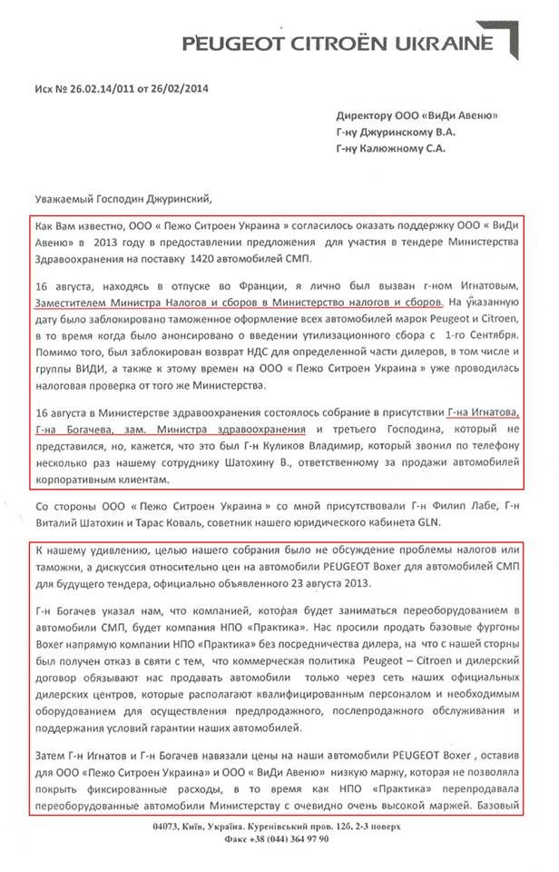 фотокопия htiqrhikhiddkmp
